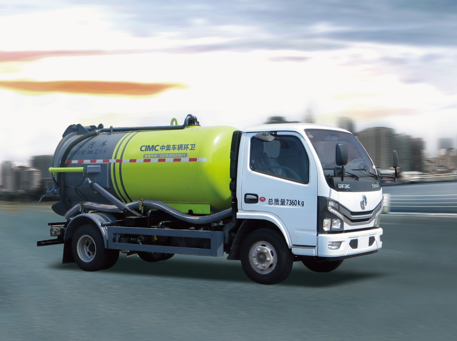 吸污車